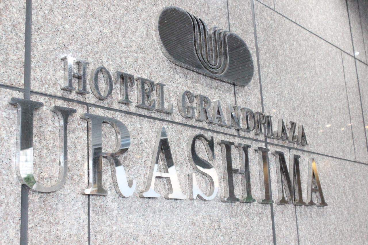 Hotel Grand Plaza Urashima Kurihara Zewnętrze zdjęcie