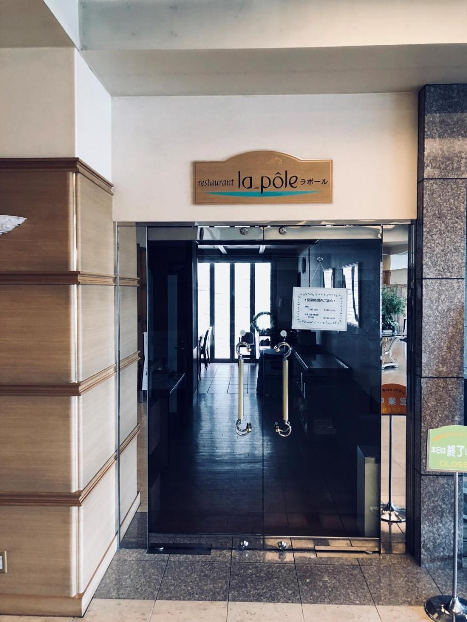 Hotel Grand Plaza Urashima Kurihara Zewnętrze zdjęcie